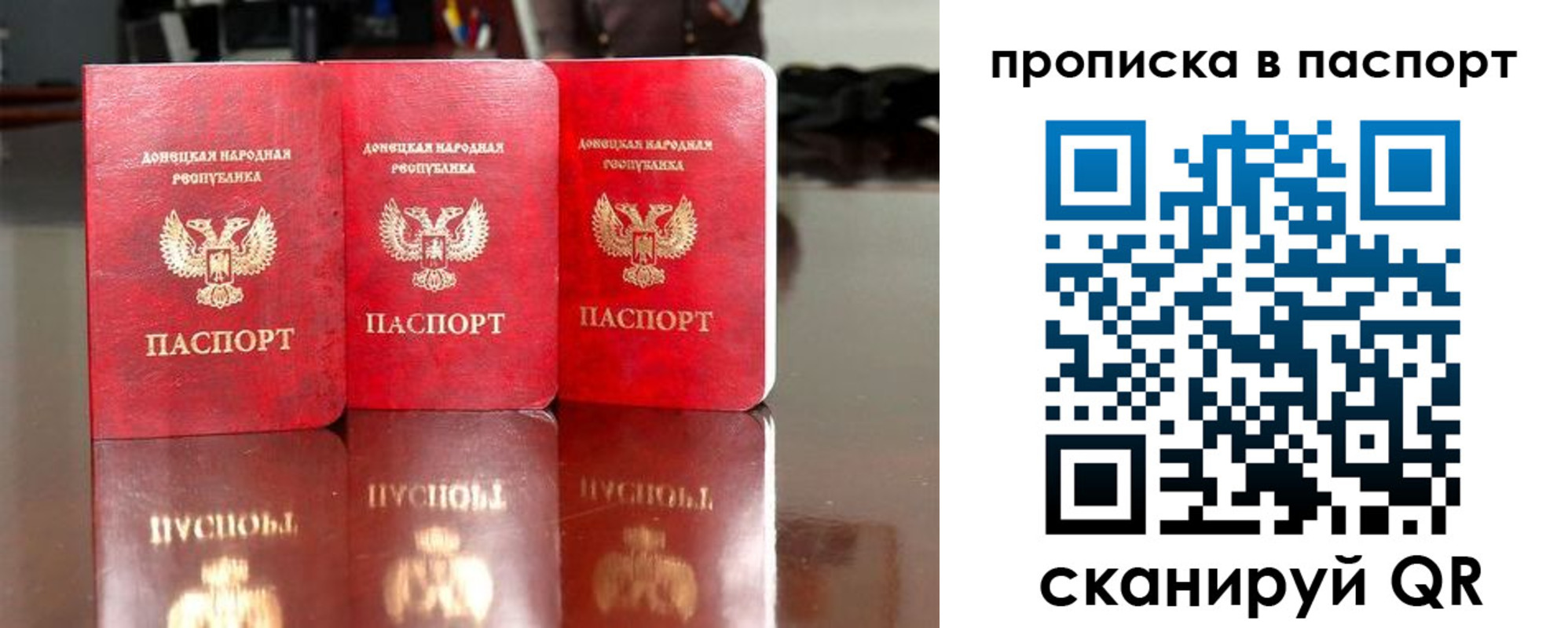 прописка поиск в Симе