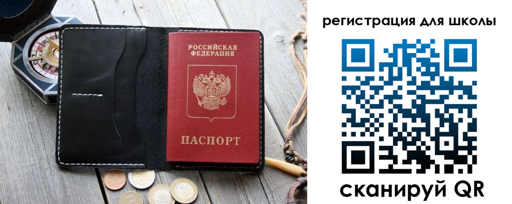 купить прописку в Симе