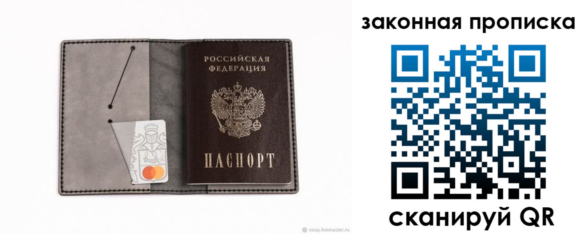 где прописаться в Симе