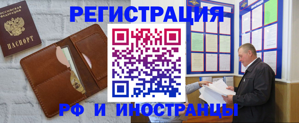 найти адрес прописки в Симе