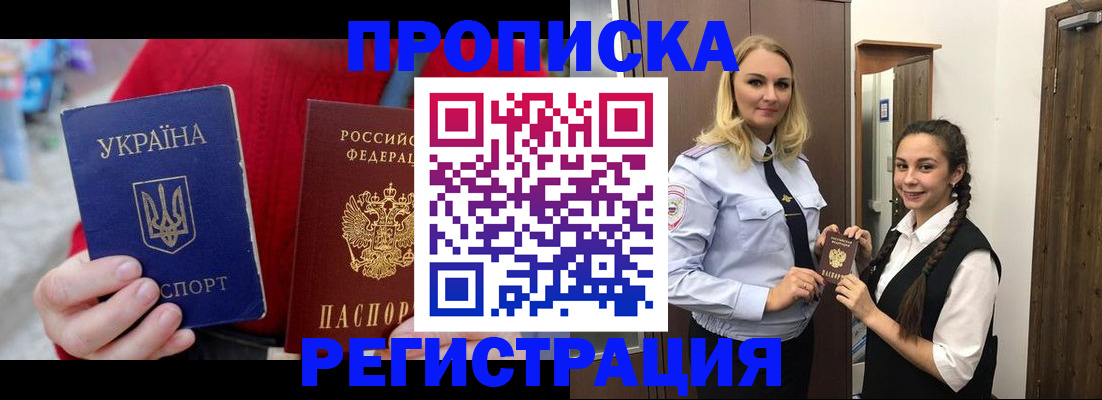 найти адрес прописки в Симе