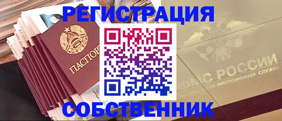 найти адрес прописки в Симе