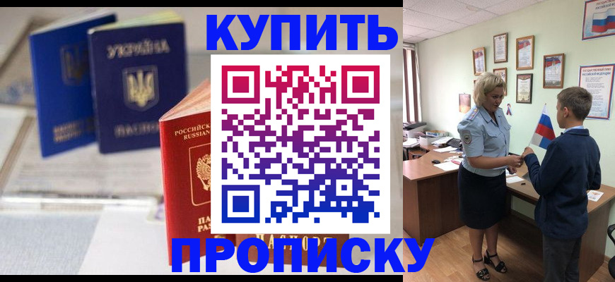 регистрация для школы в Симе