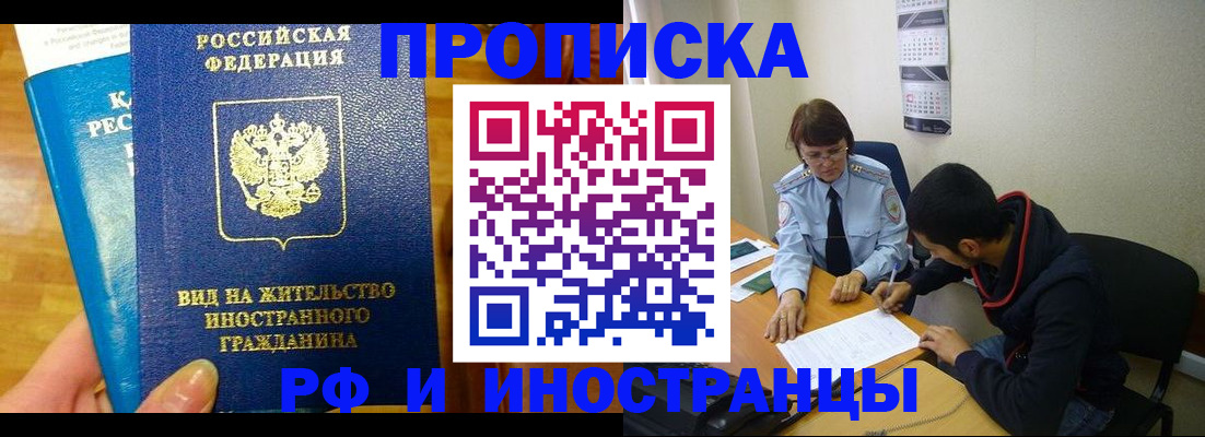 временная регистрация госуслуги в Симе