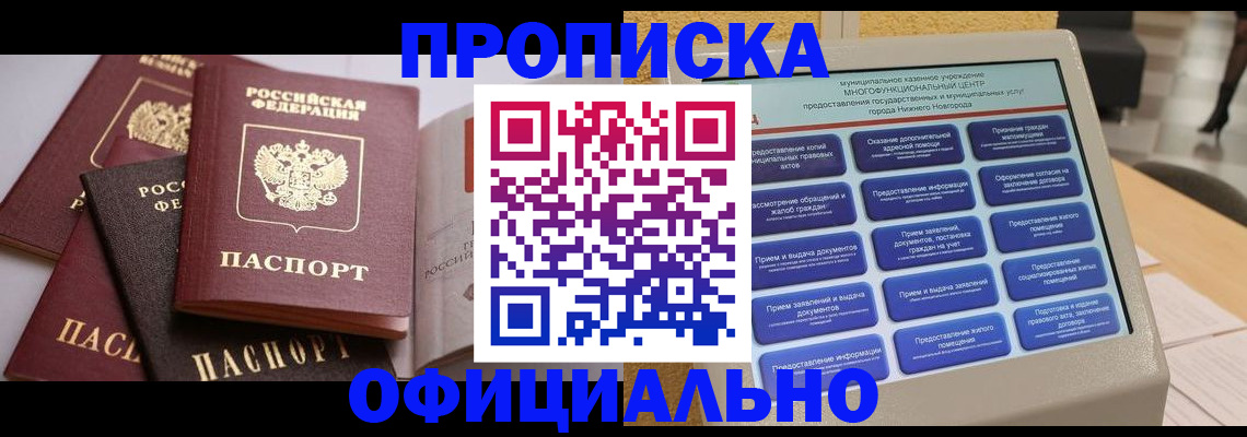 найти адрес прописки в Симе